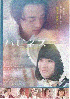 林海雪原