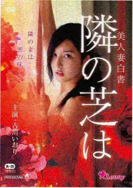 七剑