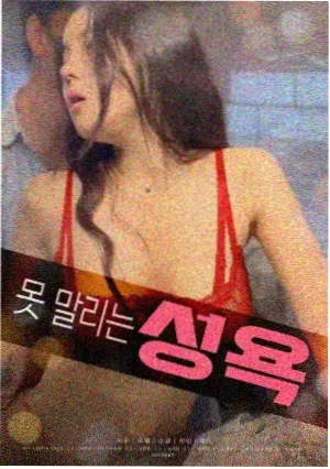 战狼2