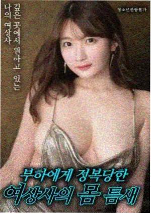 栾平