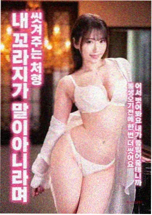 威虎厅对黑话