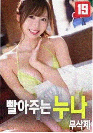 滑雪追击